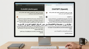 أفضل أدوات AI لصناع المحتوى